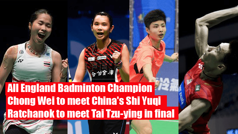 All England Badminton Champion