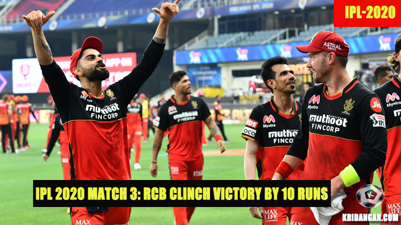 RCB clinch victory by 10 runs